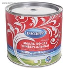 Эмаль атмосферостойкая алкидная «Расцвет. ПФ – 115», цвет тёмно – зелёный, 1.9 кг - Фото 1
