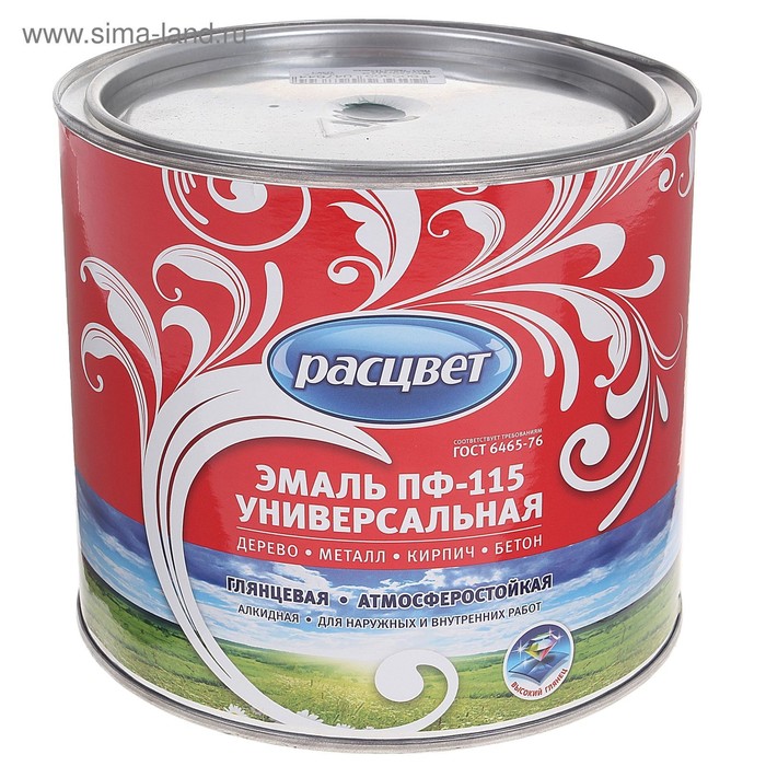 Эмаль атмосферостойкая алкидная «Расцвет. ПФ – 115», цвет тёмно – зелёный, 1.9 кг - Фото 1