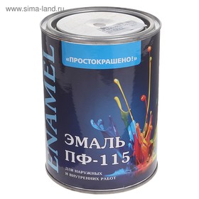 Эмаль ПФ-115 Простокрашено шоколадная 0,9кг