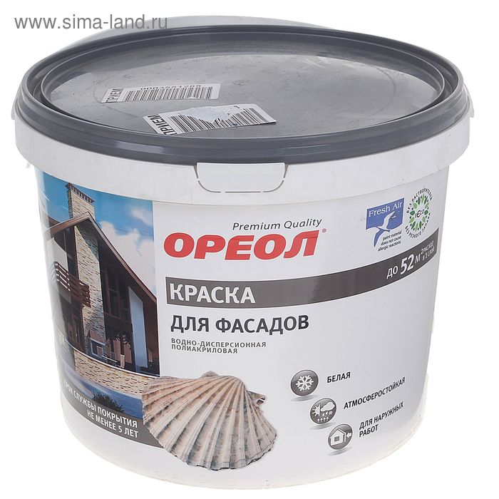 Краска водно – дисперсионная «Ореол», для наружных работ, цвет белый, 6.5 кг - Фото 1