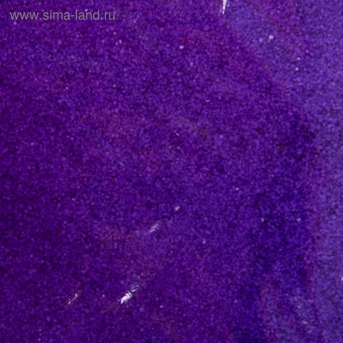 Песок декоративный "Фиолетовый" 250 гр - Фото 1