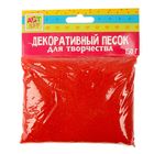 Песок декоративный "Красный" 250 гр - Фото 2