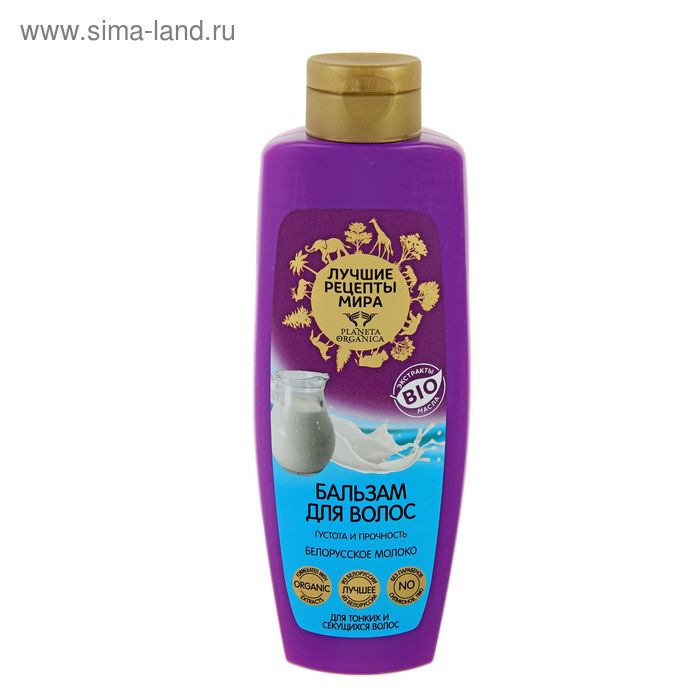 Бальзам для волос Planeta Organica ЛРМ "Белорусское молоко",  350 мл - Фото 1