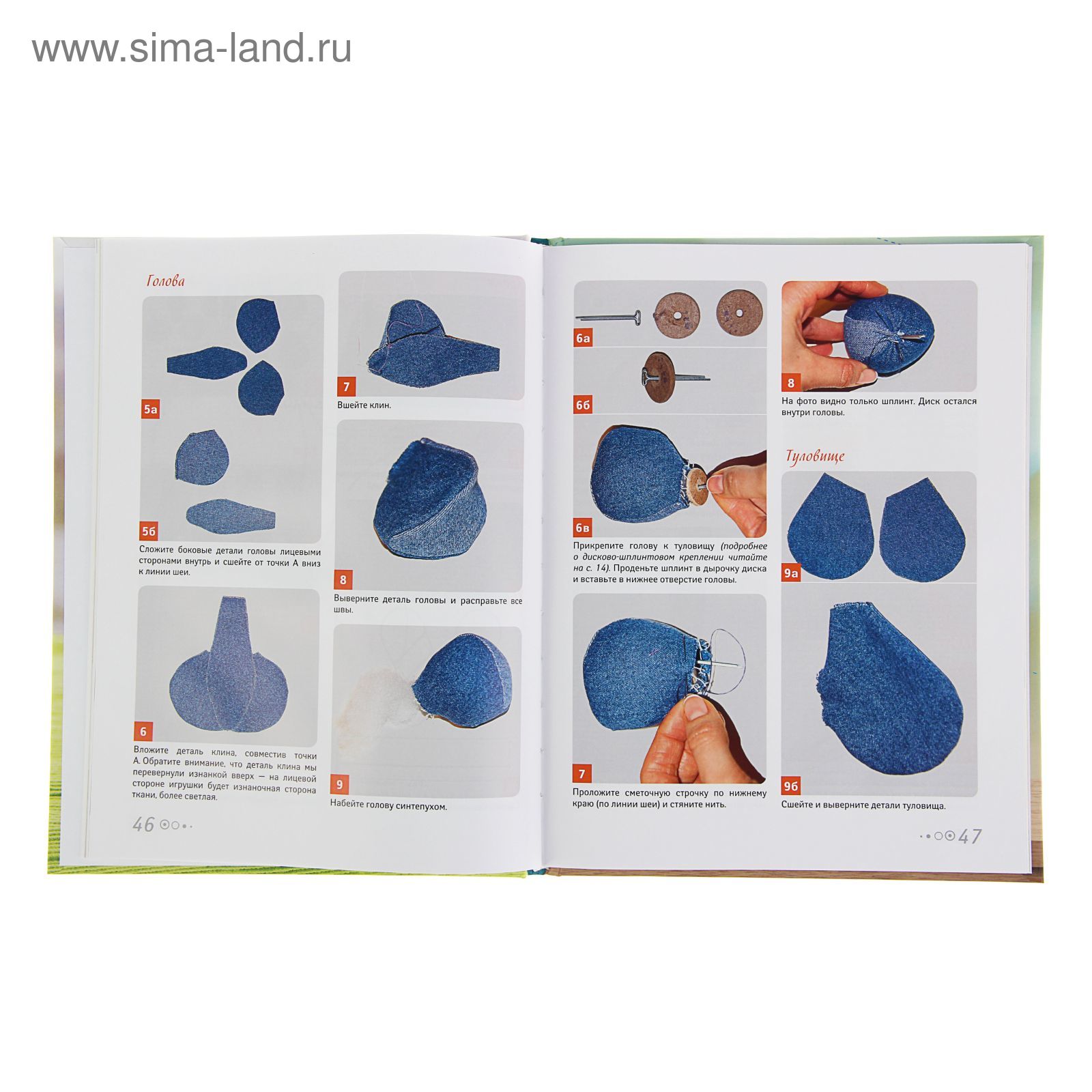 Игрушки из джинсовой ткани своими руками выкройки