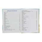 Всё самое лучшее для самых маленьких. Маршак С.Я. - Фото 5