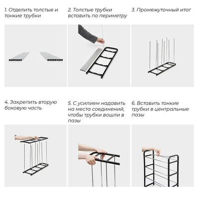 Полка для обуви Доляна, 4 яруса, 42×19×55 см, чёрная