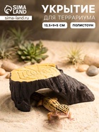 Укрытие для террариума под дерево, 13.5×9×5 см - Фото 1
