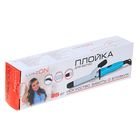 Плойка Luazon LW-07, 25 Вт, d=19 мм,температура нагрева 180°, керамическое покрытие, голубой - Фото 4