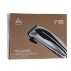 Машинка для стрижки Luazon LTRI-12, 15 Вт, 3/6/10/12 мм, 220 В, серебристая - Фото 5