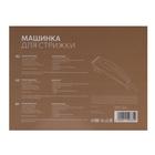 Машинка для стрижки Luazon LTRI-12, 15 Вт, 3/6/10/12 мм, 220 В, серебристая - Фото 6