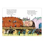 Книга детская «Путешествия Гулливера», 160 стр., Свифт Дж. - Фото 5