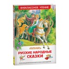 Русские народные сказки - фото 317900248