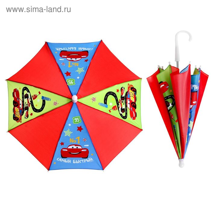 Зонт детский "Самый быстрый" Тачки, 8 спиц d=52 см - Фото 1