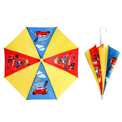 Зонт детский "Попробуй догони" Тачки, 8 спиц d=52 см