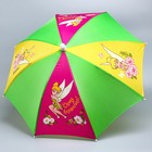 Зонт детский "Самая волшебная" Феи 8 спиц d=52 см - Фото 1