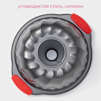 Форма для выпечки Доляна «Немецкий кекс. Забота», 28×23.5×10.5 см, с силиконовыми ручками, антипригарное покрытие, чёрная