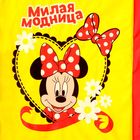 Дождевик со светоотражающим элементом "Милая модница" Минни Маус, р-р S, рост 92-98 см - Фото 4