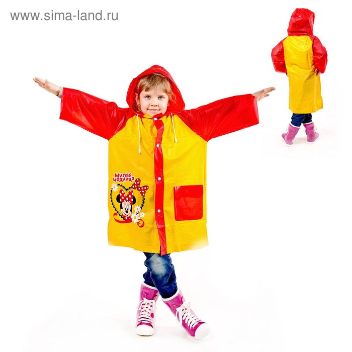 Дождевик со светоотражающим элементом "Милая модница" Минни Маус, р-р L, рост 110-120 см - Фото 1