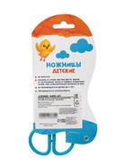 Ножницы 12,5 см, в пластиковом в футляре, МИКС - фото 809672018