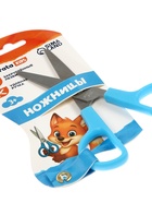 Ножницы 12,5 см, в пластиковом в футляре, МИКС - фото 809495811