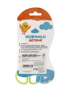 Ножницы 12,5 см, в пластиковом в футляре, МИКС - фото 809495812