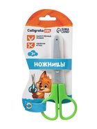 Ножницы 12,5 см, в пластиковом в футляре, МИКС - фото 809672014