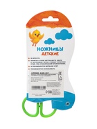 Ножницы 12,5 см, в пластиковом в футляре, МИКС - фото 809672015