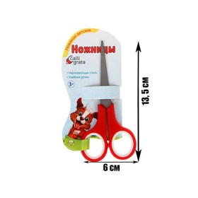 Ножницы канцелярские «Тропик», 13.5 см, пластиковые ручки, блистер, корпус МИКС