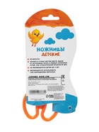 Ножницы детские 12.5 см, закруглённые концы, блистер, МИКС - Фото 13