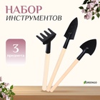 Набор садового инструмента для комнатных растений, 3 предмета: грабли, 2 лопатки, длина 24 см, деревянные ручки, Greengo - Фото 1