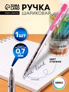 Ручка шариковая Calligrata, автоматическая, синий стержень, узел 0.7 мм, с рифлёным держателем, МИКС - Фото 1