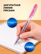 Ручка шариковая Calligrata, автоматическая, синий стержень, узел 0.7 мм, с рифлёным держателем, МИКС - Фото 3