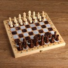 Настольная игра 3 в 1 "Мрамор": шахматы, шашки, нарды (доска дерево 40х40 см) - фото 9670384