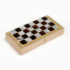 Настольная игра 3 в 1 "Мрамор": шахматы, шашки, нарды, доска дерево 40 х 40 см - Фото 7