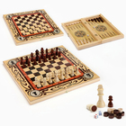 Настольная игра 3 в 1 "Статус": шахматы, шашки, нарды, доска дерево 50 х 50 см - фото 3607864