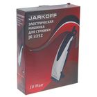 Машинка для стрижки Jarkoff JK3352, 4 уровня стрижки, 10 Вт - Фото 4