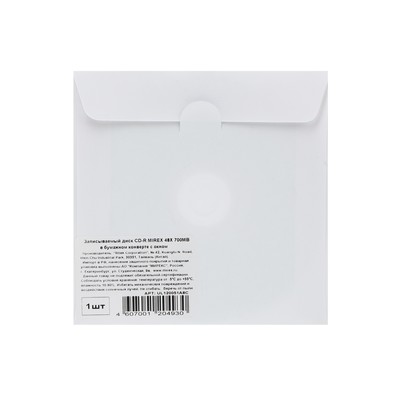Диск CD-R Mirex Standard, 48x, 700 Мб, конверт, 1 шт.