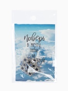 Брошь «Императрица» круг, голубая в серебре 102631