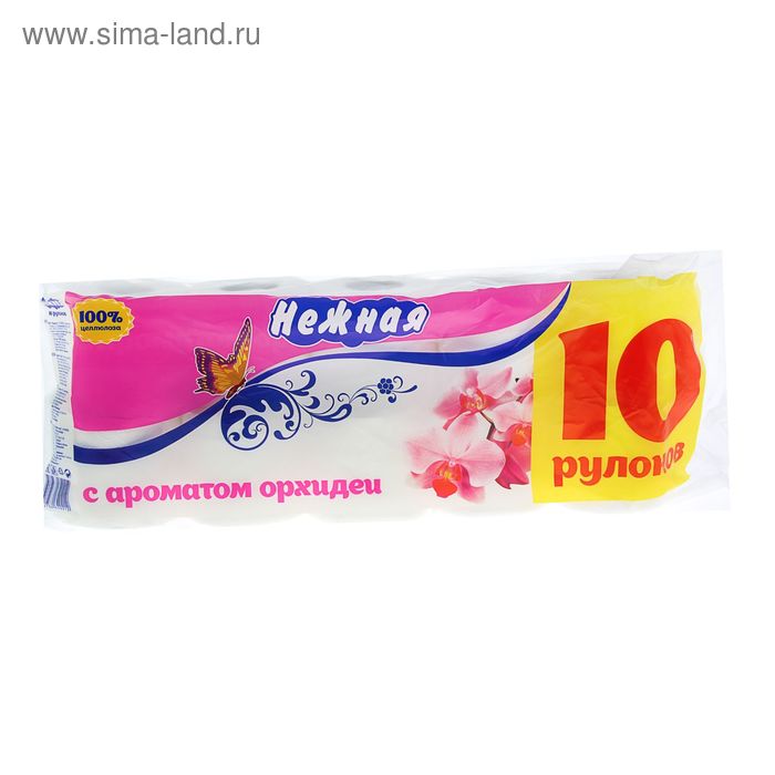Туалетная бумага «Нежная» с ароматом орхидеи, 2 слоя, 10 рулонов - Фото 1