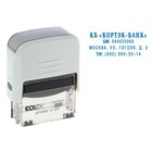 Оснастка для штампа автоматическая COLOP Printer Сompact 20, 38 x 14 мм, корпус белый - фото 8456535