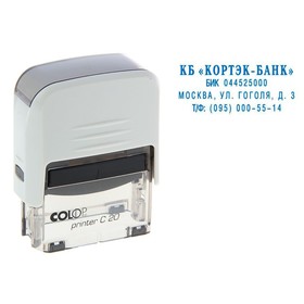 Оснастка для штампа автоматическая COLOP Printer Сompact 20, 38 x 14 мм, корпус белый