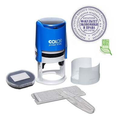 Печать автоматическая самонаборная COLOP Printer R=45/2-SET, диаметр 45 мм, 2 круга, касса А, синяя