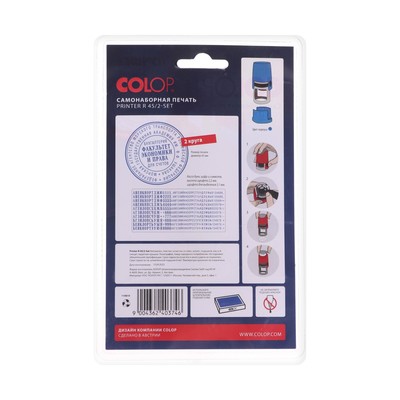 Печать автоматическая самонаборная COLOP Printer R=45/2-SET, диаметр 45 мм, 2 круга, касса А, синяя