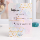 Брошь «Орден», цвет синий в серебре - Фото 3