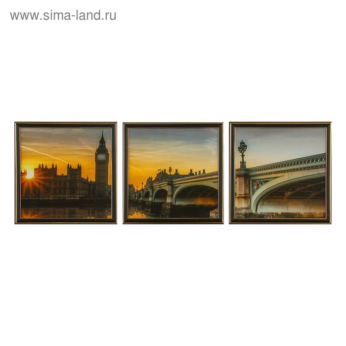 Картина модульная "Лондон, рассвет" 30х90 см - Фото 1