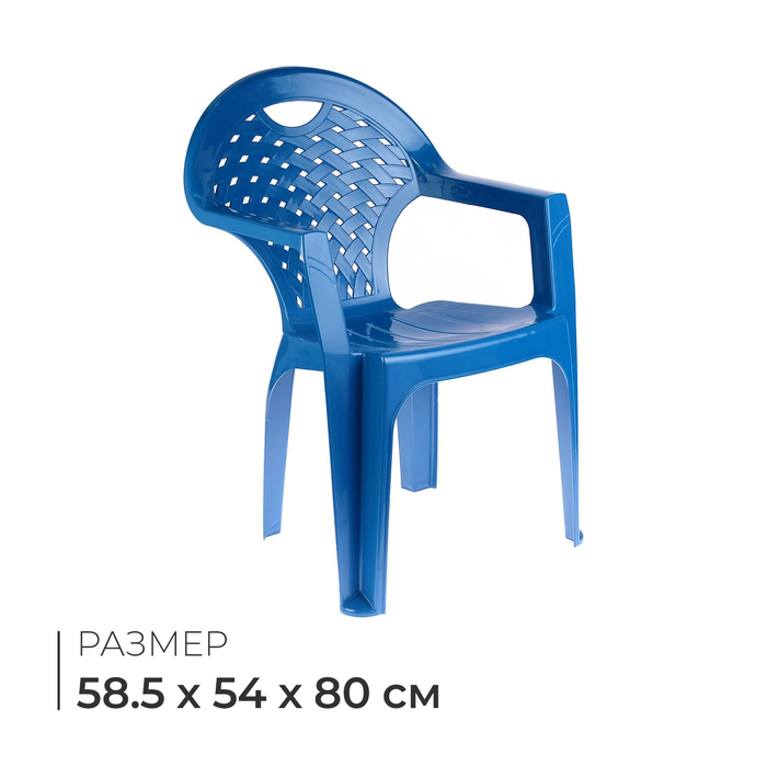 Кресло, 58.5×54×80 см, синее - Фото 1