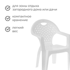 Кресло, 58.5×54×80 см, белое - Фото 2