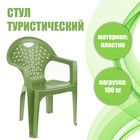 Кресло, р. 58,5 х 54 х 80 см, цвет МИКС (зелёный) - фото 2845290