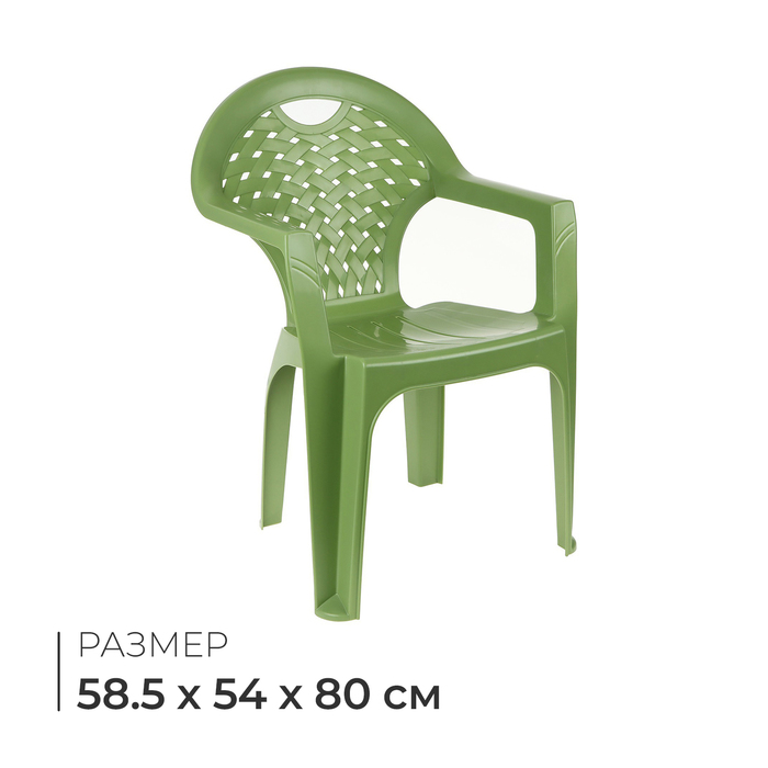 Кресло, 58.5х54х80 см, цвет МИКС (зелёный) - Фото 1