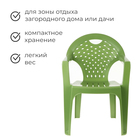 Кресло, 58.5×54×80 см, цвет МИКС (зелёный) - Фото 2